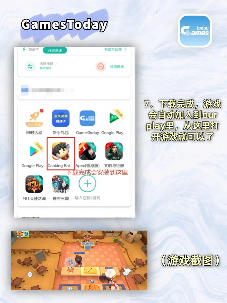 奥洲幸运5截图3